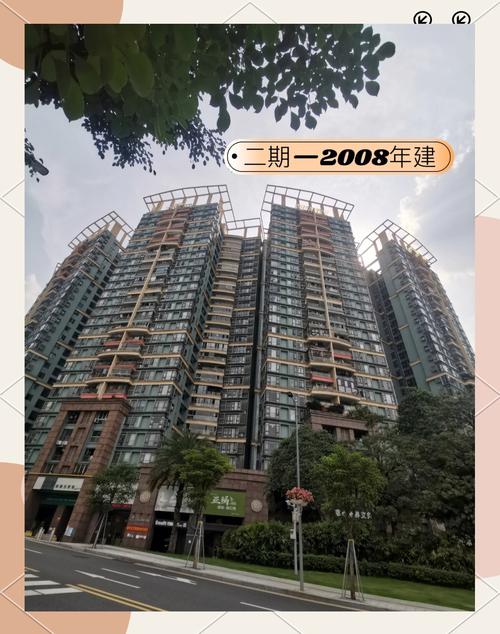 广州俊景花园