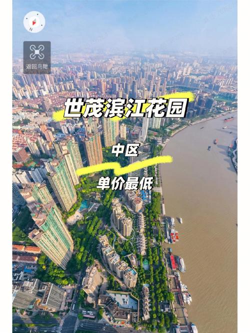 宣城滨江花园价格