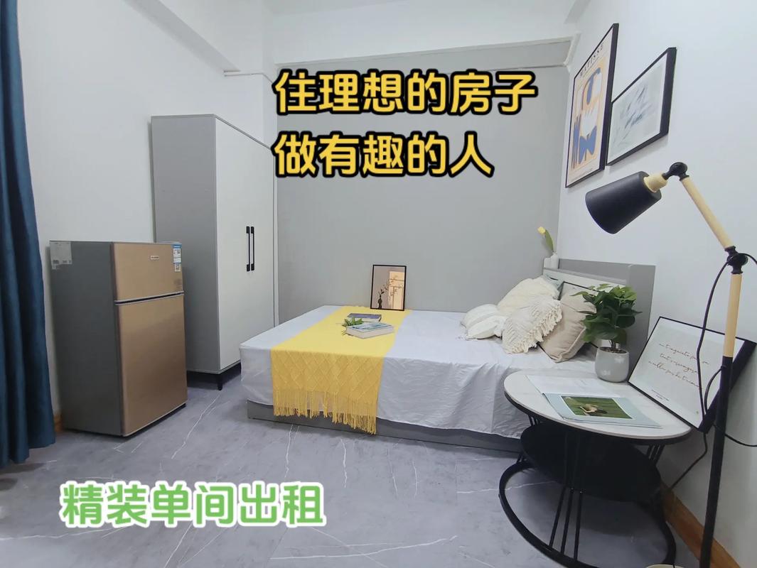 租房怎么挑房