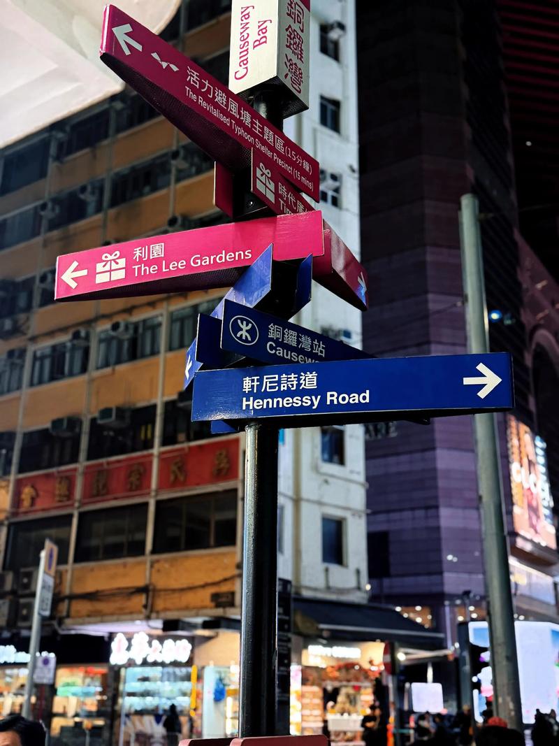 香港轩尼诗道房价