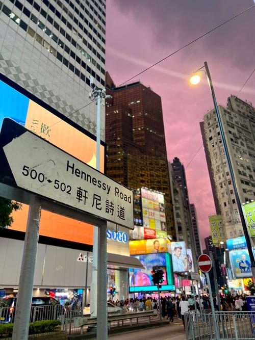 香港轩尼诗道房价