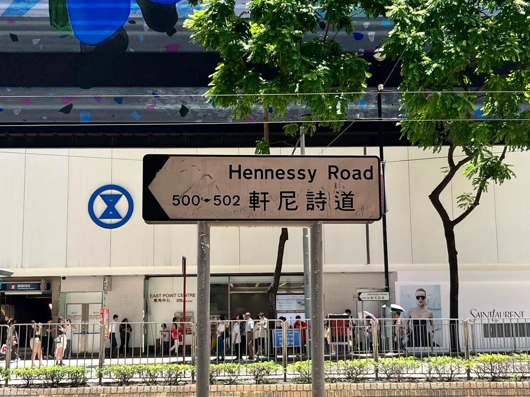 香港轩尼诗道房价