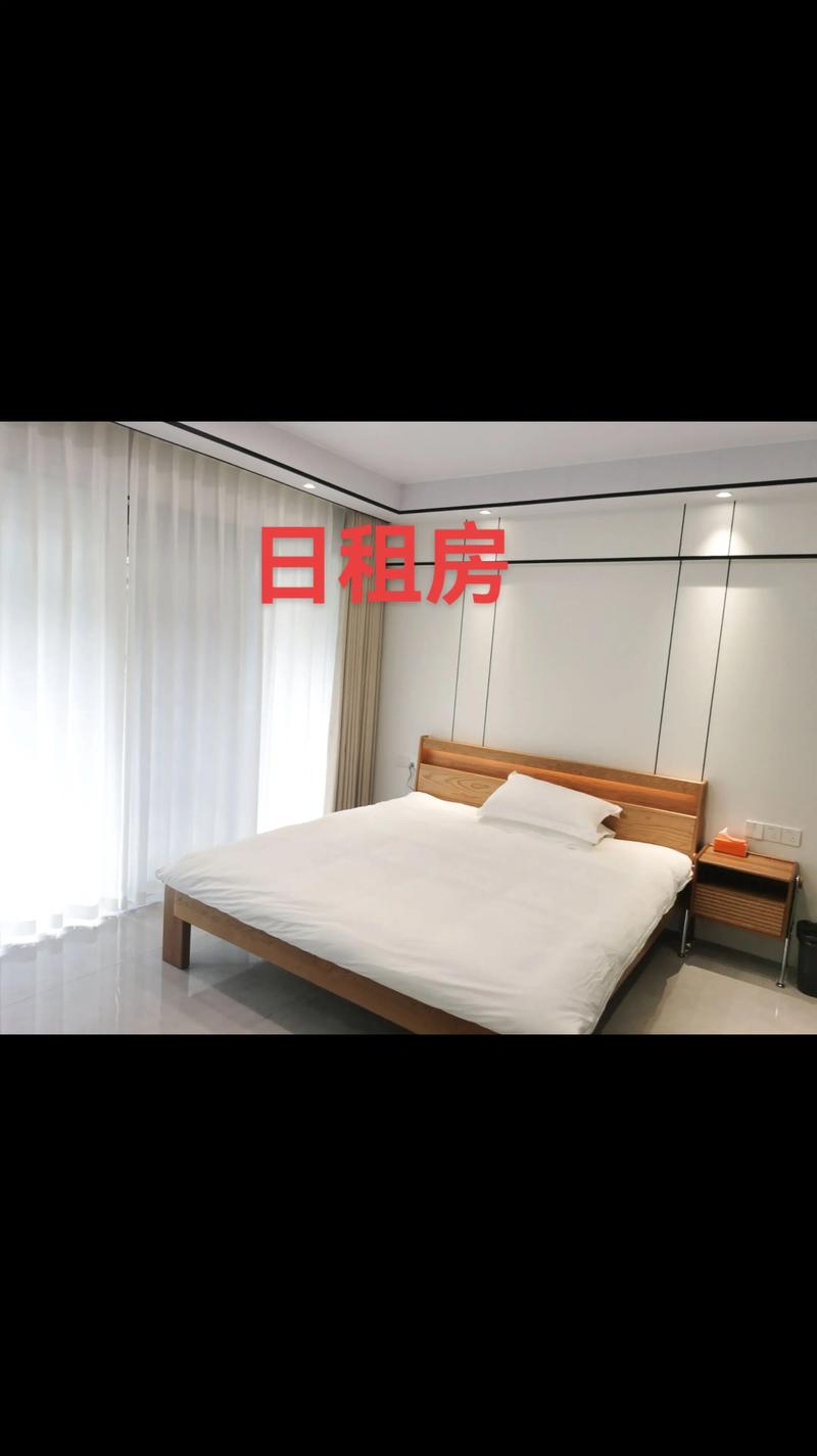 怎么搜日租房
