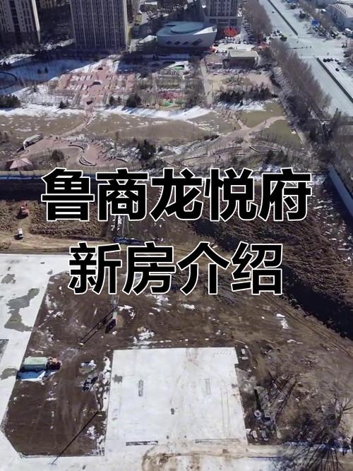 哈西2017年新楼盘项目