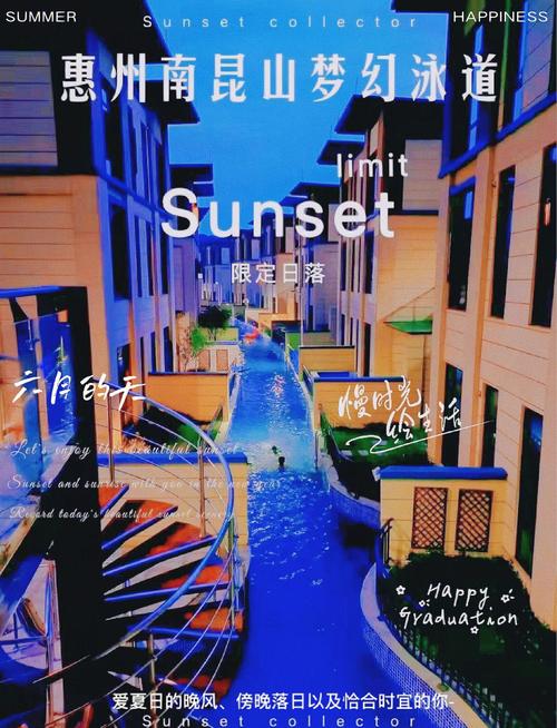 惠州依云花园