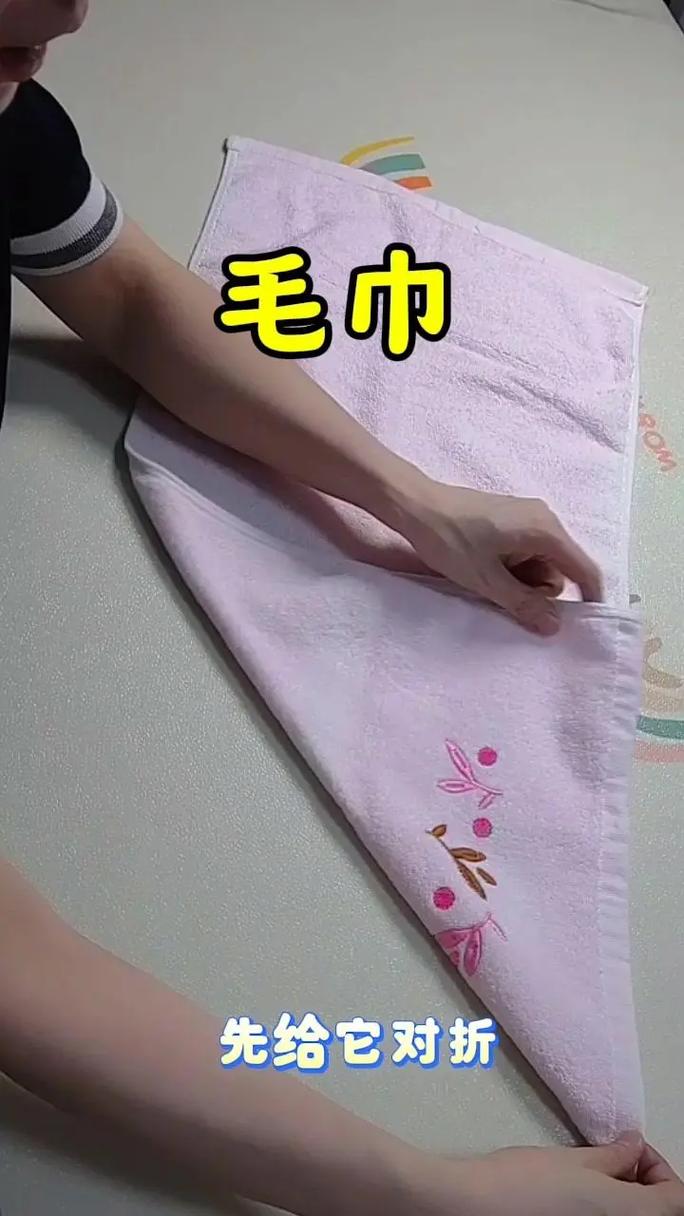 租房毛巾怎么放