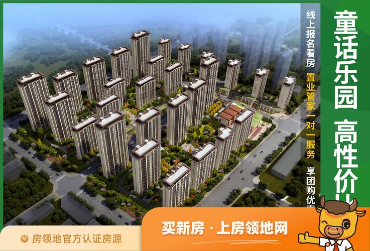 淮南楼盘最新信息网