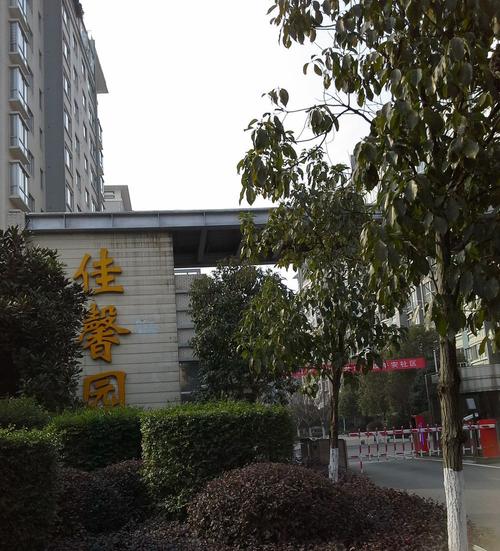 罗源佳馨花园