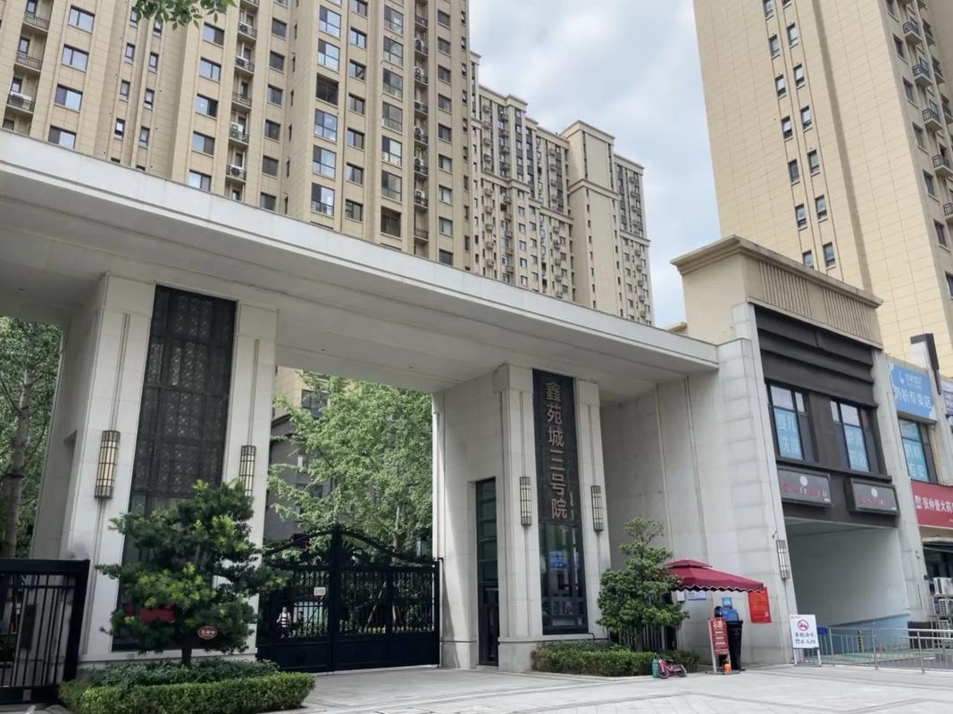鑫沙苑房价