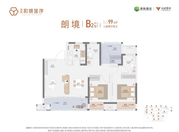 南双湖房价