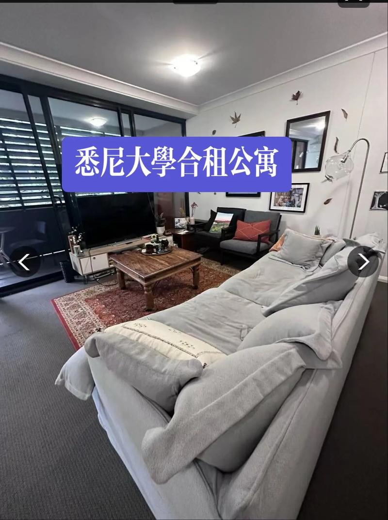 留学澳洲怎么租房