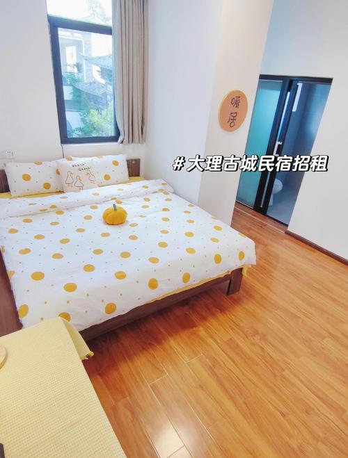 大理租房怎么找