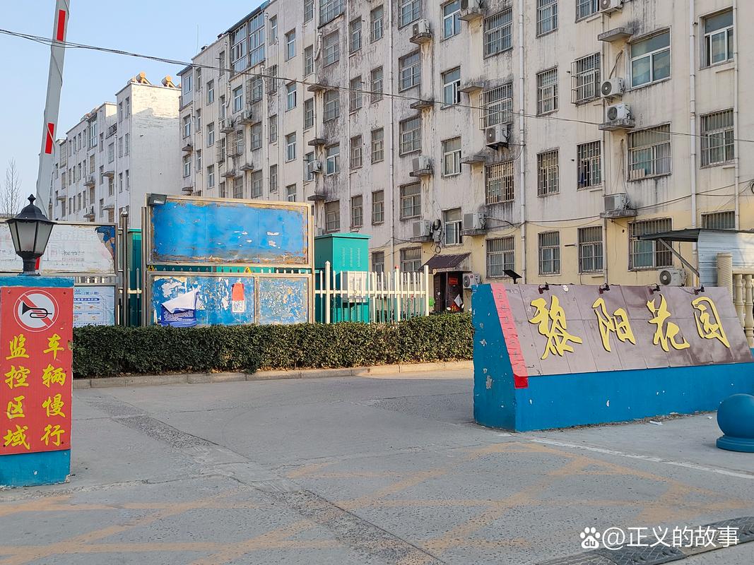 黎阳花园房价