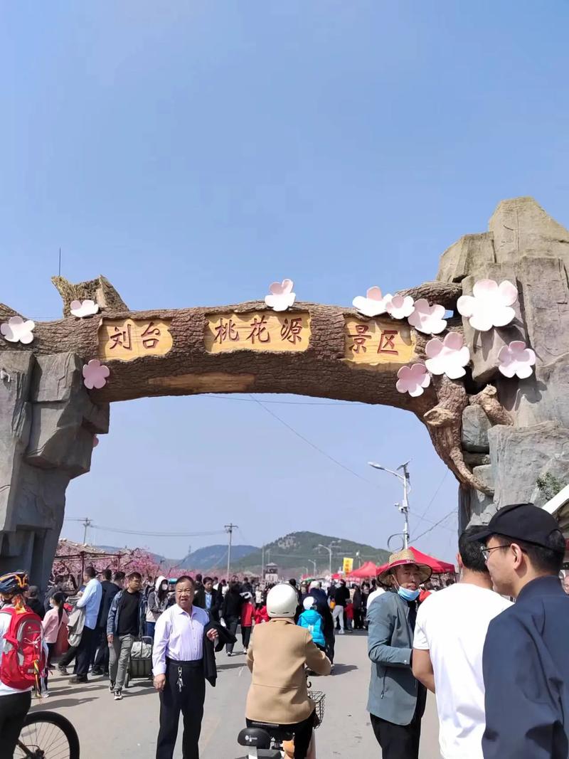 肥西桃花园