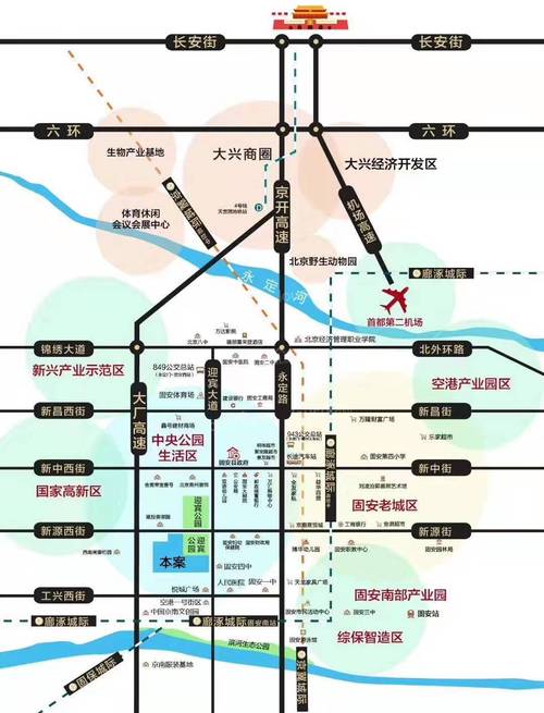 固安房价网