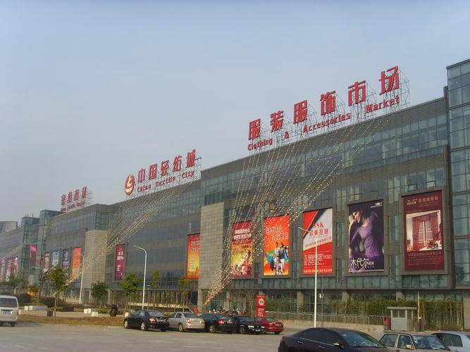 轻纺城房价