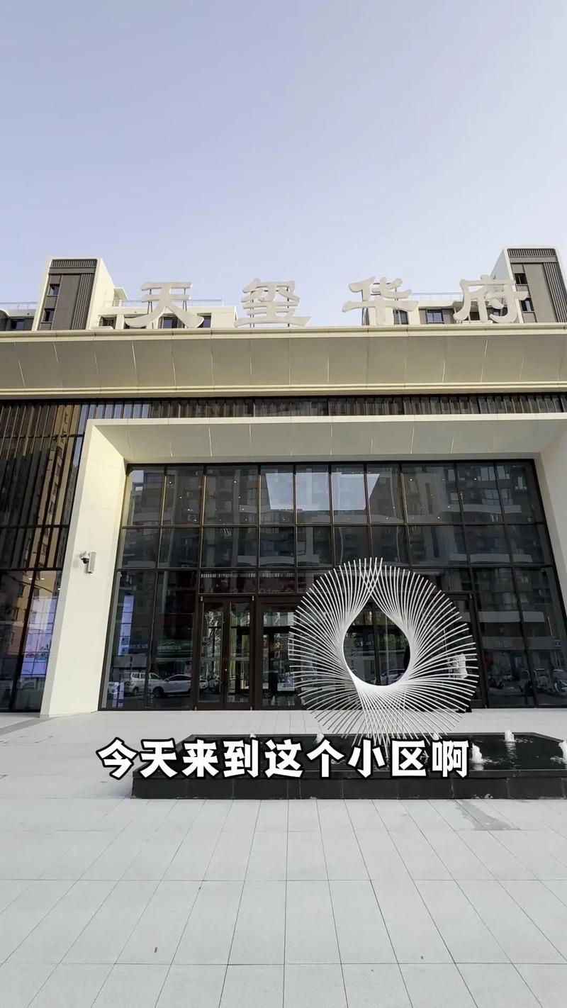 石家庄裕华区楼盘新闻