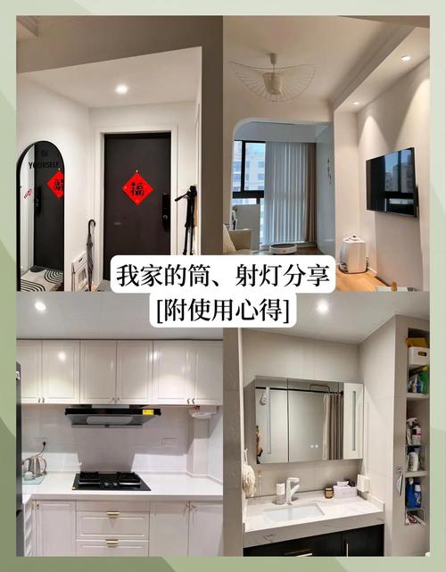 租房怎么装筒灯