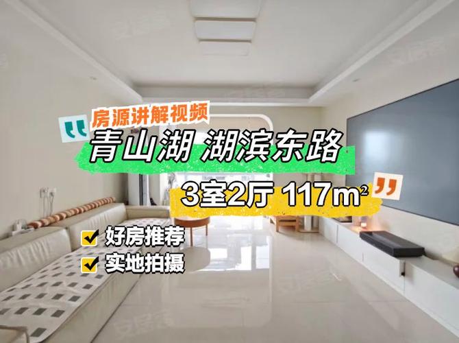 时代天骄房价