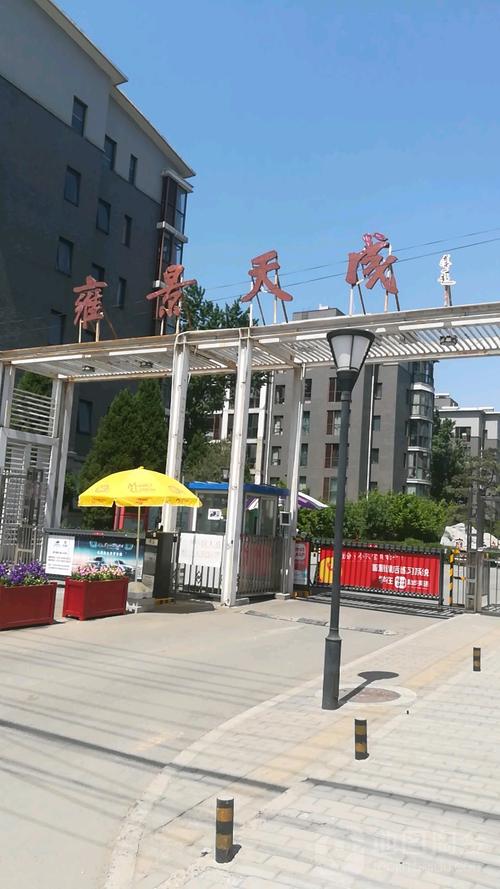 八大处新楼盘