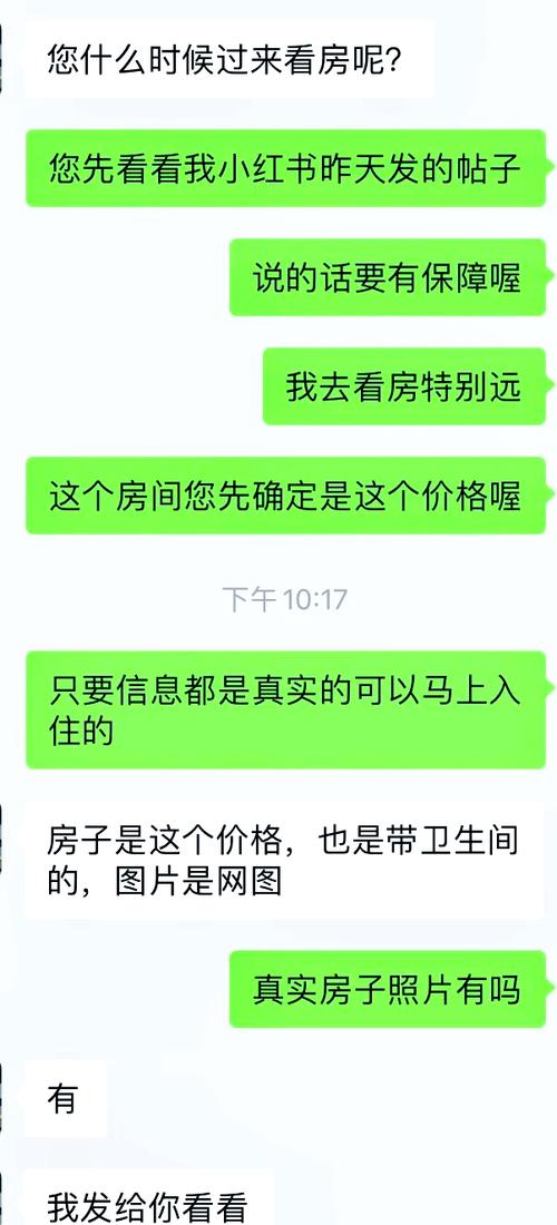 租房被骗怎么处理