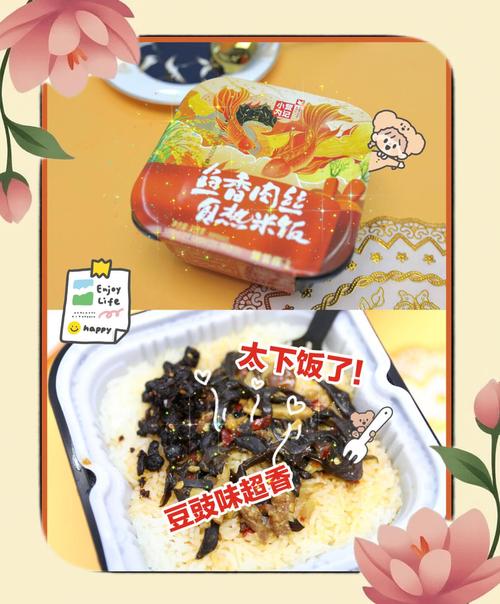 租房米饭怎么解决