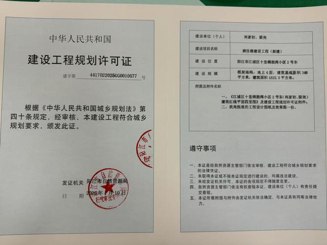 西安塞纳左岸楼盘五证