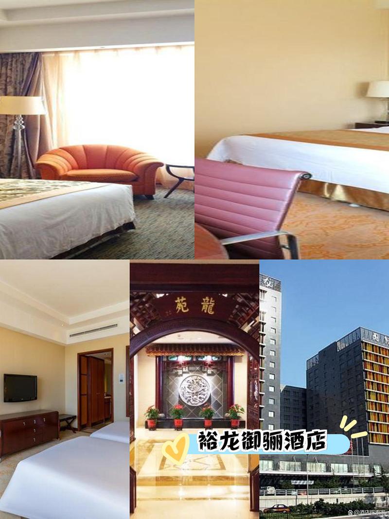 长河花园酒店