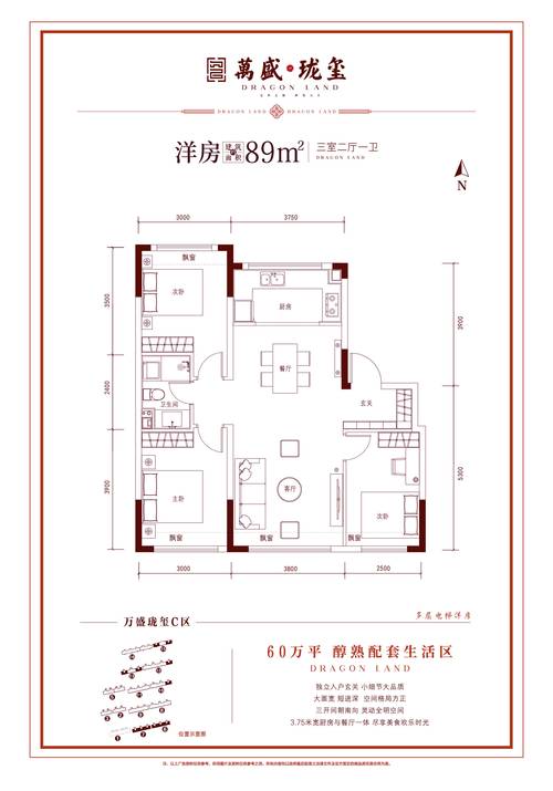 奕盛花园房价