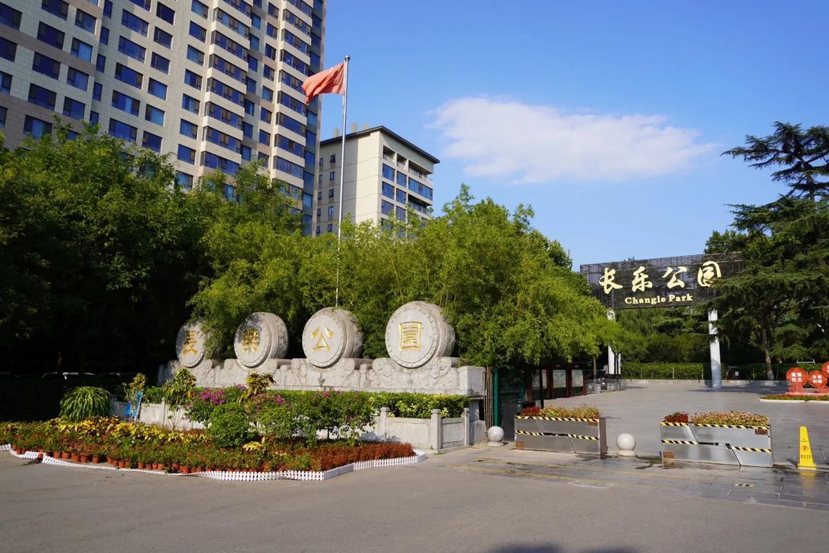 长乐西滨花园