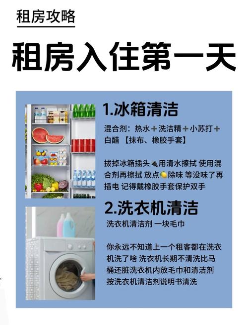 租房怎么清洁厕所