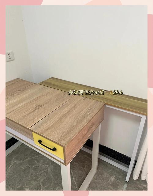 租房桌子怎么替代