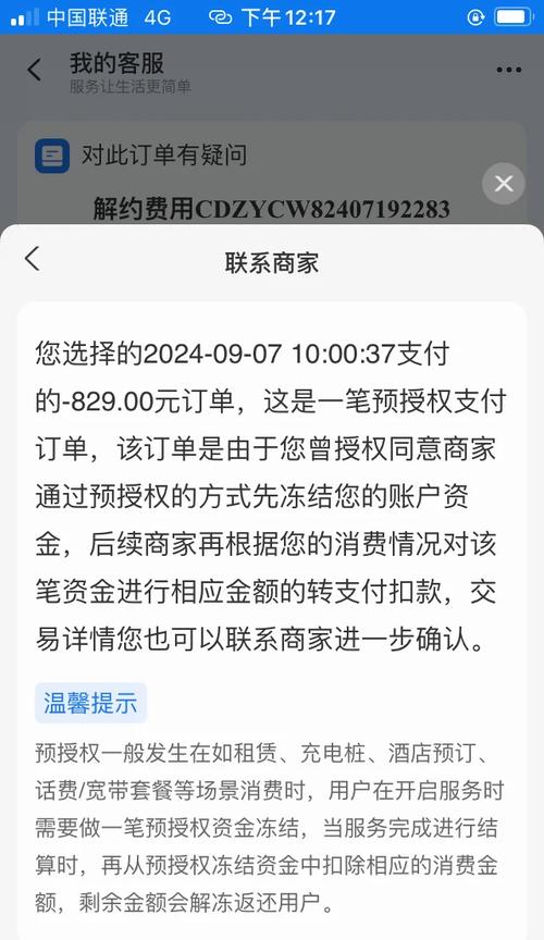 怎么投诉租房公寓