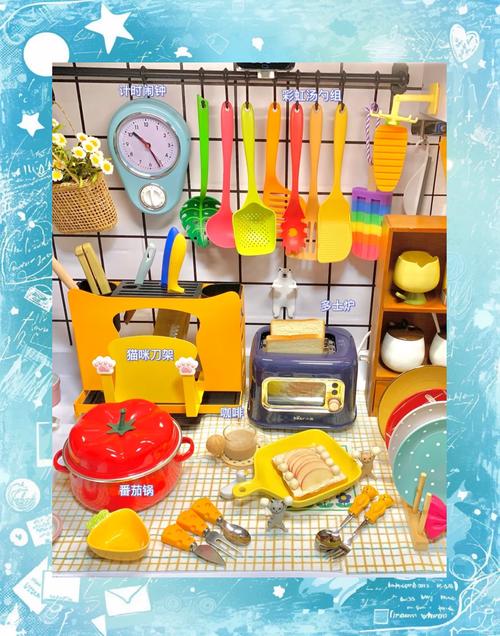 租房厨具怎么带走