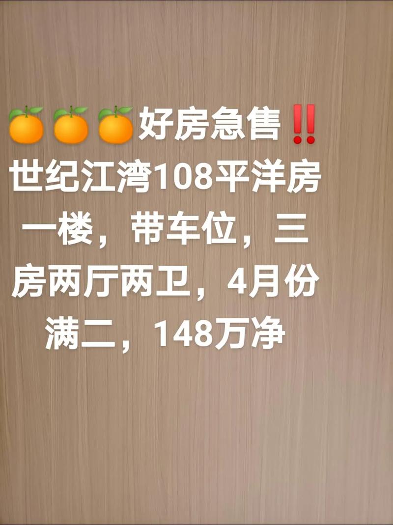 诸暨新房价