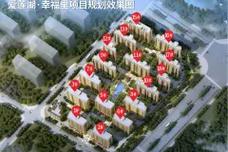 贺州幸福里楼盘在哪里
