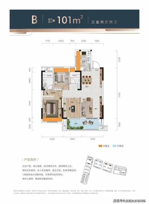 蔡甸新楼盘开盘价格
