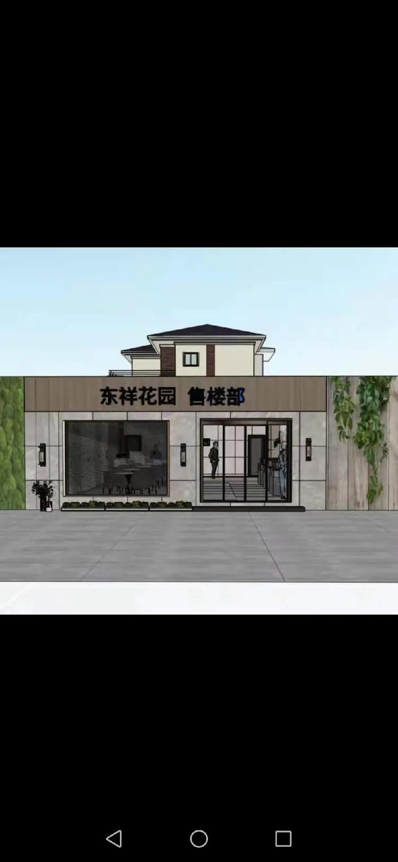 驻马店五证齐全的楼盘