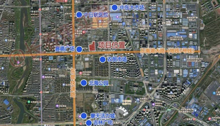 长春中海房价