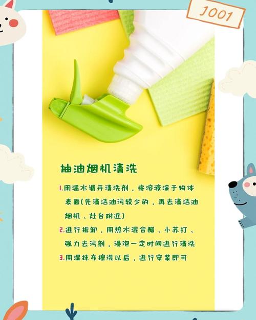 租房搬家怎么消毒