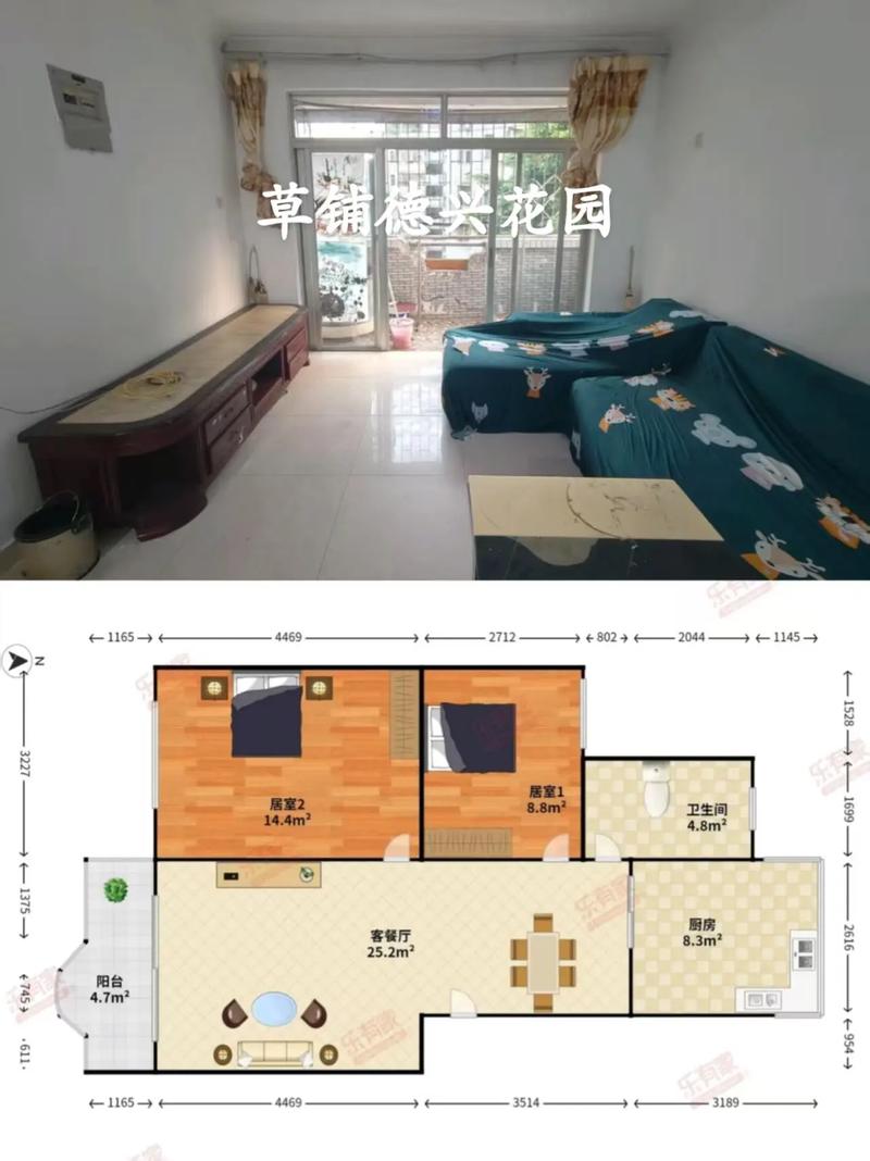 德兴花园地址