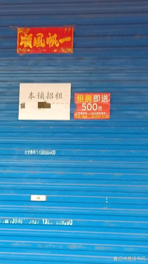 租房公告怎么写好