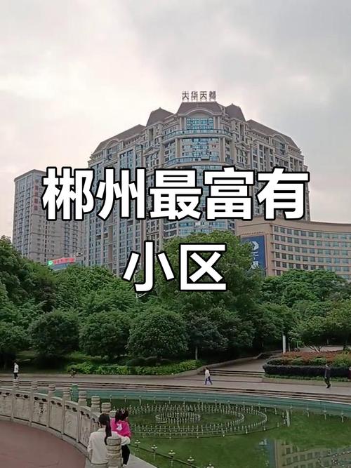 湖南郴州市新楼盘房价