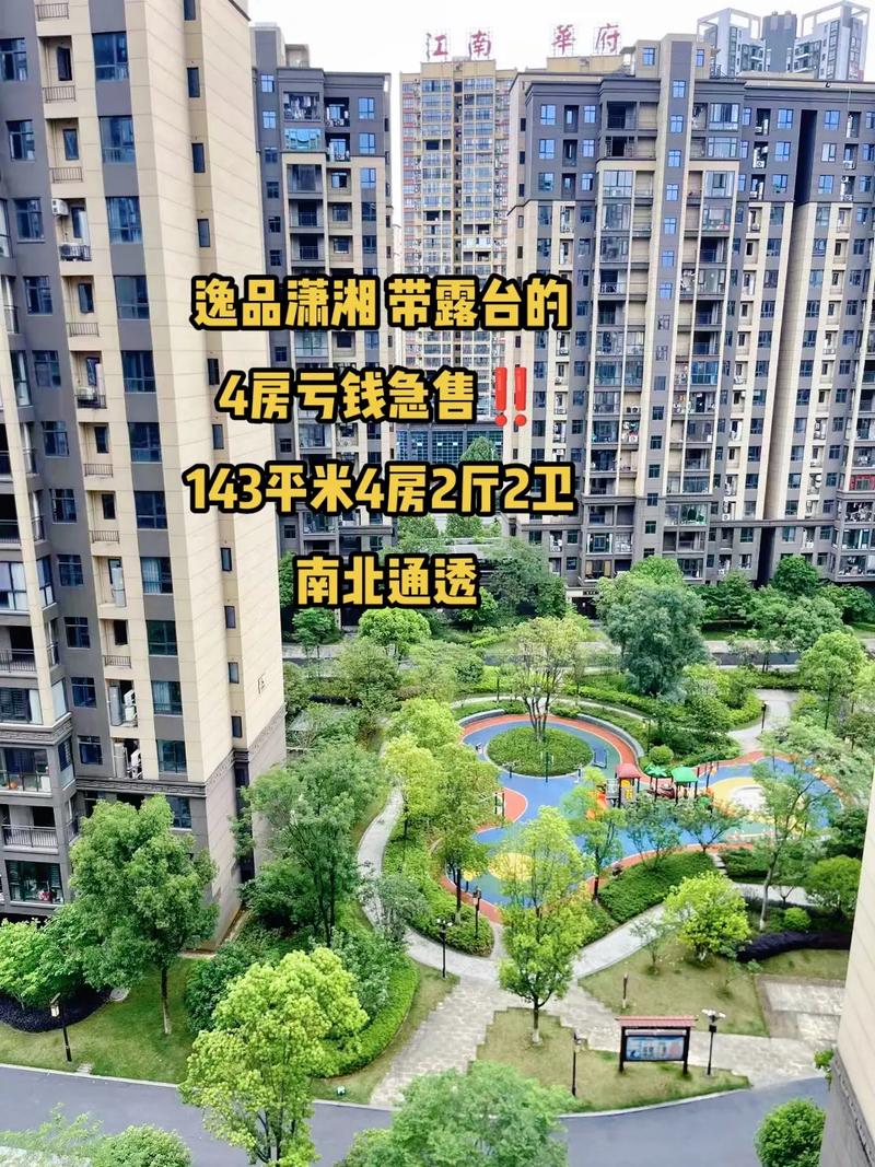 2016年道县楼盘价格表