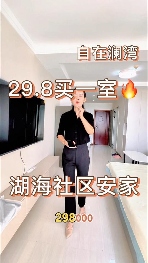 荣成小区房价