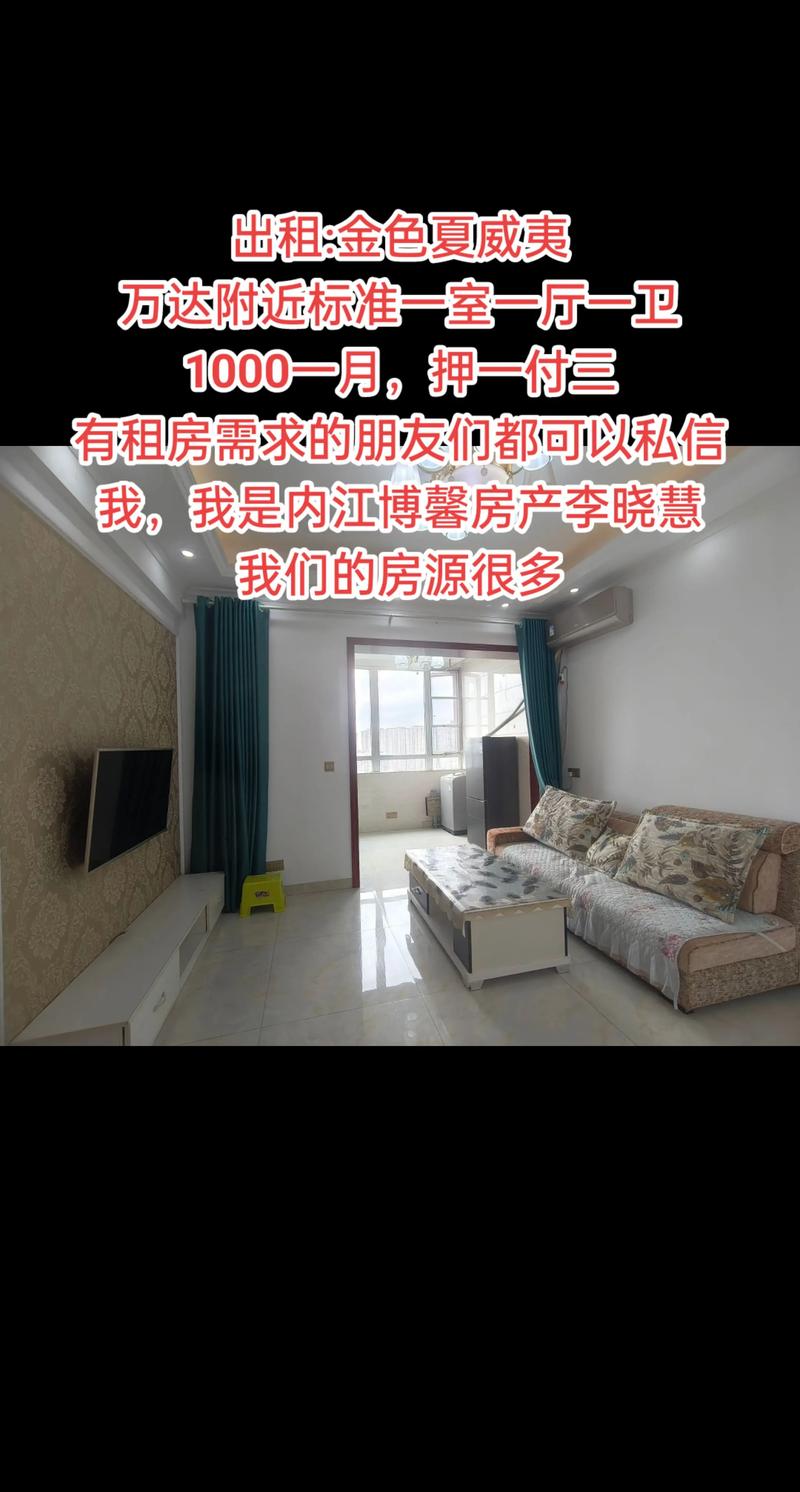 租房怎么发私信
