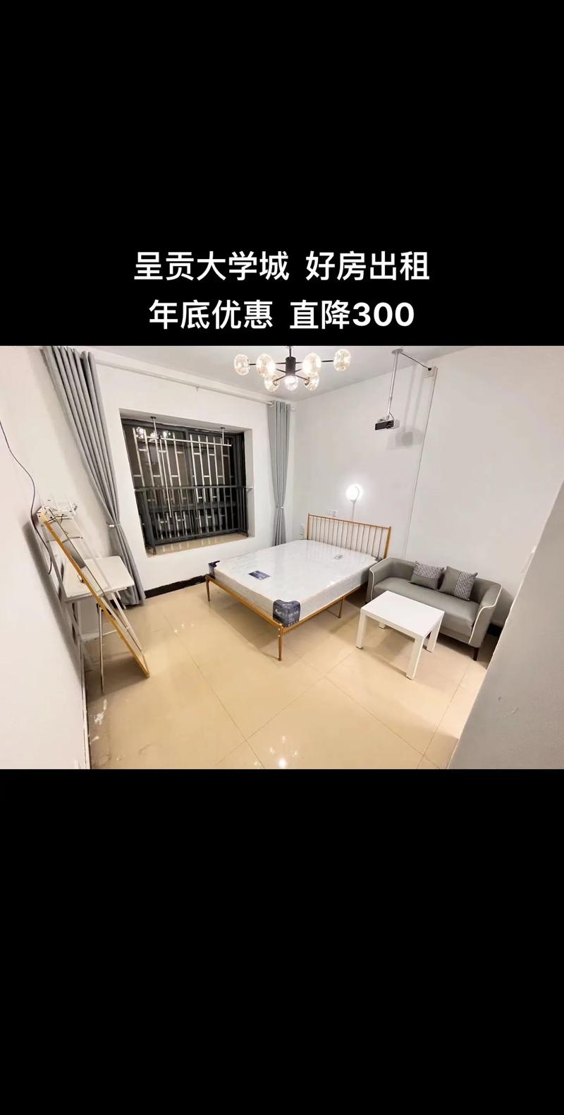 呈贡租房怎么找