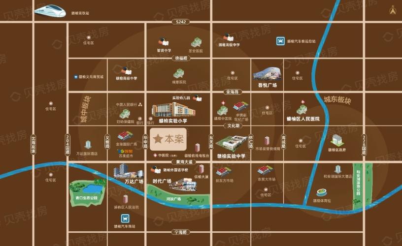 赣榆新城房价