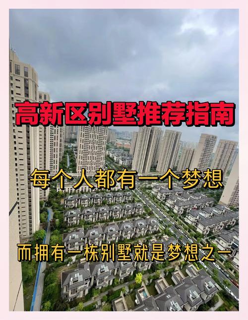 西安新栋楼盘怎么样