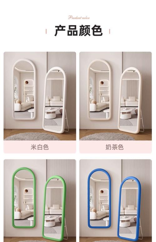 租房镜子怎么买